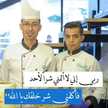 Abdo Alshef