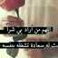 استغفر الله العظيم واتوب اليه