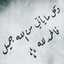 Maha Bouzid