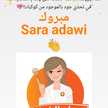 Sara adawi