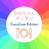 KanaChan Kitchen (かなちゃんキッチン) KanaChan Kitchen (かなちゃんキッチン)