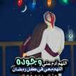 Heba Daoud