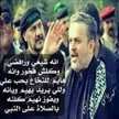 ريتال العوادي