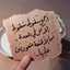 أم فيصل