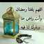 ام يونس