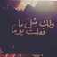 Om Hussien