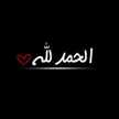 Dana Bilal Chamaa Chaarawi