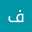 فوفو الهوساوية