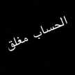 أم تركي