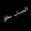 أم تركي