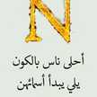 أم نودي قلب ماما