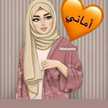 amanee