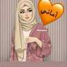 amanee