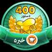الهام 