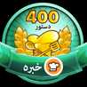 الهام 