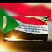 اريج اونور