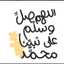 Reem Alrewany
