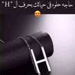 هديل عادل