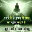 bhavya goyal
