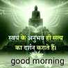 bhavya goyal