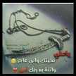 فِّطّوِمَهِ😘