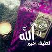 umabdullah