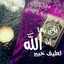 umabdullah