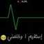 فقيرة وعله گد حالي