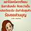 พริ๊'นนท์' น่า'ร๊ากกก'