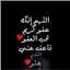 ميم 