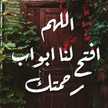 ابوسلمان فوزي الشميري