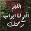 ابوسلمان فوزي الشميري