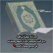 السلطان العنزي