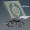 السلطان العنزي