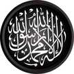 Ridwan Abu Masyitha