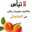 Shrouk Nasr