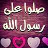 أم رسل 💜💕💙