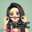 رانيا السعيد 