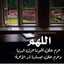 noor