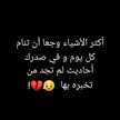 براءة طفله💜