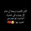 براءة طفله💜