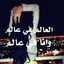 السنيوره السنفوره