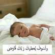 NOOR