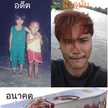 wirachai khamsak