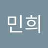 홍민희 홍민희