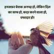 Reshma Sharma