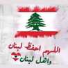اللهم عجل لوليك الفرج