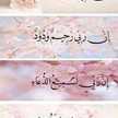 Sumayyah Jassim