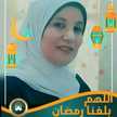Manal Mohammed