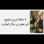 diana.Khmous